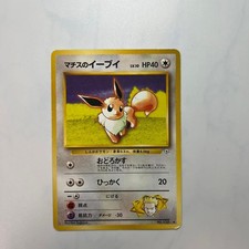 Lt. Surge's Eevee #133 Prices | Pokemon Japanese Leaders' Stadium