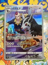 Mightyena #72 Precios | Pokemon Japanese Battle Region | Tarjetas