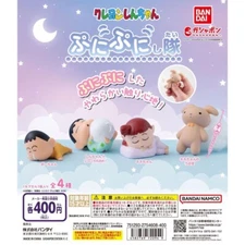 Crayon Shin-chan punipunishitai complete set 4 capsule toy Gacha Japan JP NEW