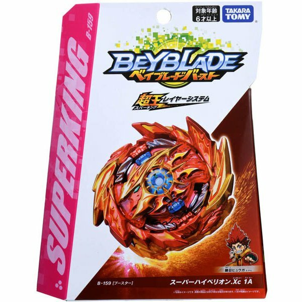 beyblades for sale ebay