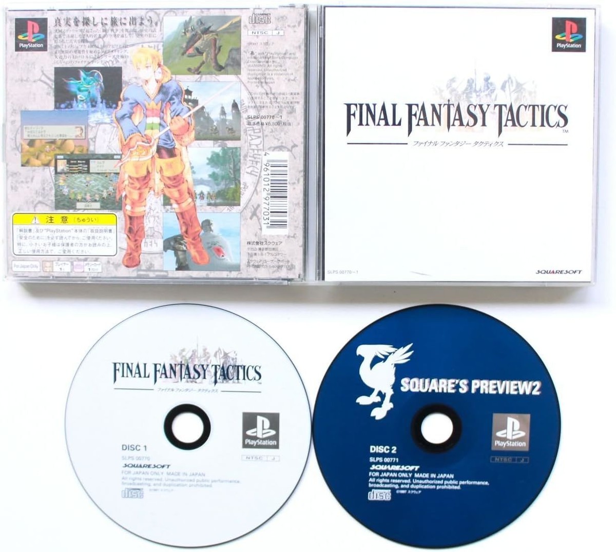 Square Final Fantasy Tactics | eBay