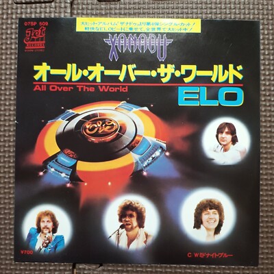 邦楽 ELO ELECTRIC LIGHT ORCHESTRA-ALL OVER THE WORLD 07SP509 JAPAN ORIGINAL