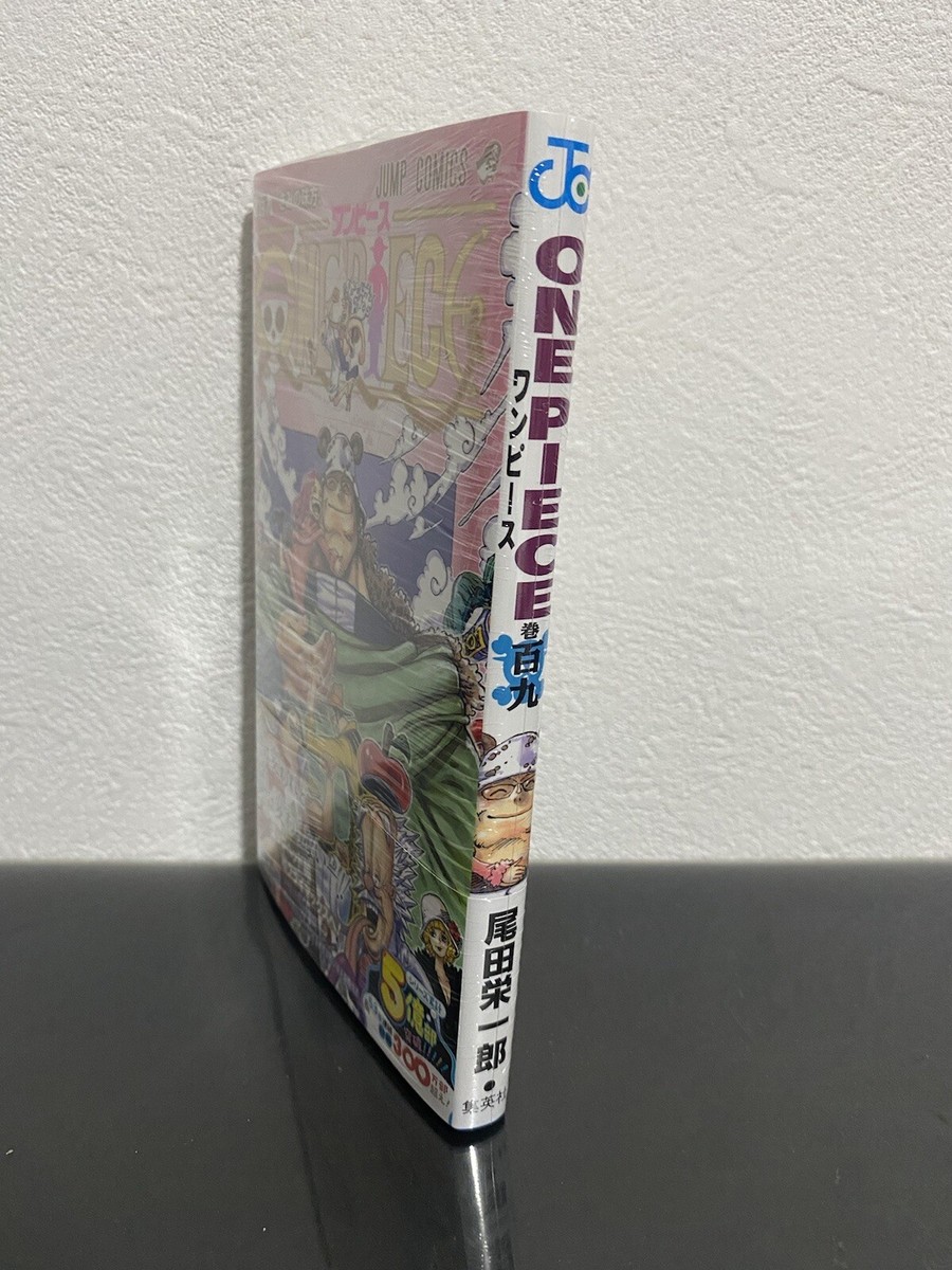 ONE PIECE Vol. Volume 109 Newly Issue JUMP Comic Manga