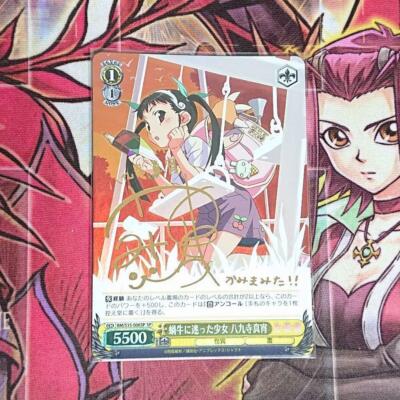 Bakemonogatari Mayoi Hachikuji Card Weiss Schwarz Anime Manga Collection Rare