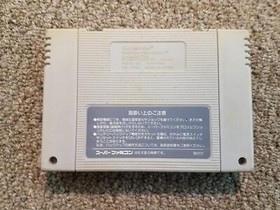 Nintendo Super Famicom SFC - Chibi Maruko-chan - Import Japan Japanese US SELLER