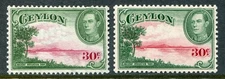 Ceylon 1938-48 30c both watermarks SG 393 & 393b unmounted mint (cat. £28)