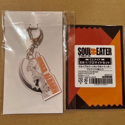 Soul Eater Kujimate Maka Soul Acrylic Keyholder & Bromide Set