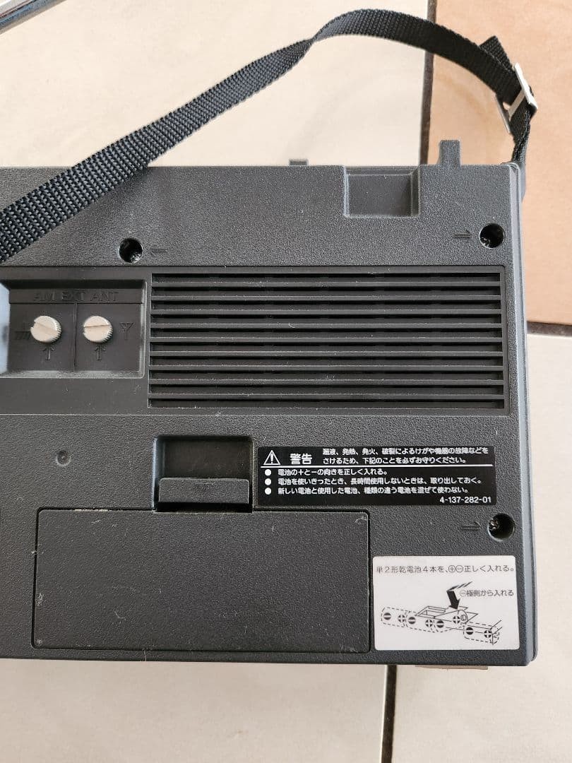 Sony ICF-EX5MK2 FM/AM Portable Radio for sale online | eBay