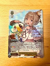 Weiss Schwarz Pool Party Eustia Signed SP