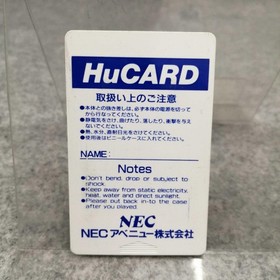 Pc Engine Hu Card Software Model Outrun Nec FIF00