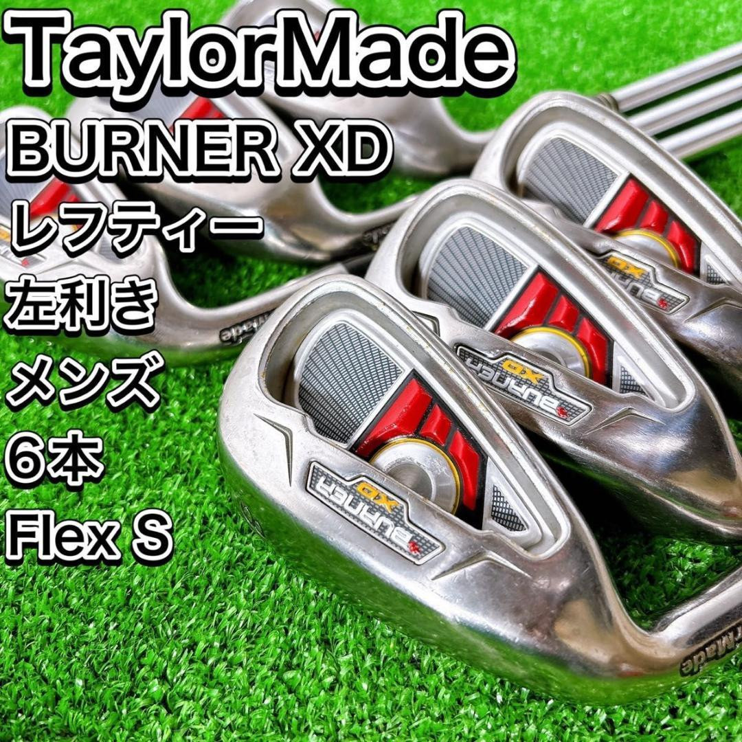 XD BURNER テーラーメイド TaylorMade 公式通販 アイアンセット