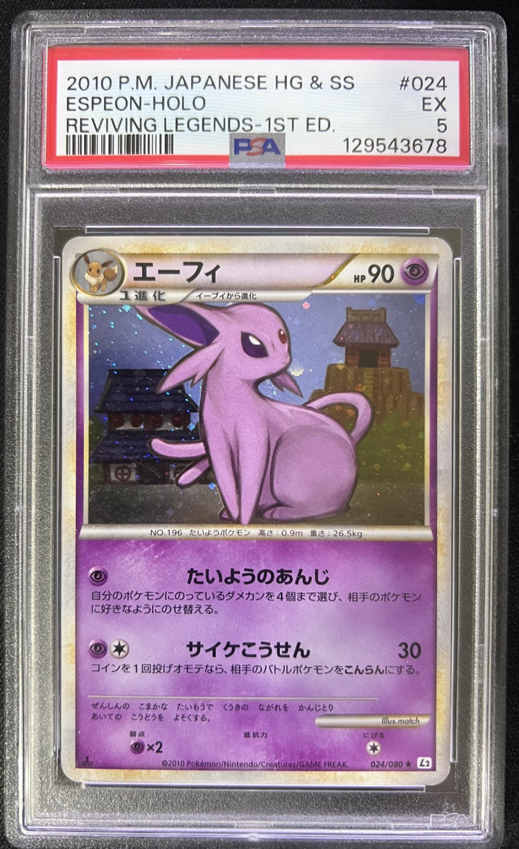 Espeon 024/080 L2: Revival Legends Holo (Japanese) for sale online