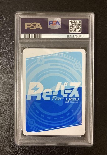 PSA 10 Beta Signed Foil Rebirth For You The Eminence in Shadow KGJT/001B-P003 PP - Picture 2 of 2