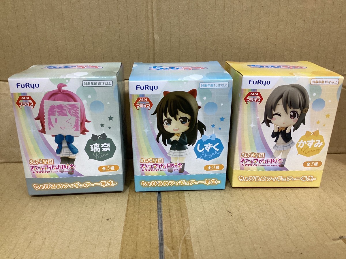 FuRyu Love Live Nijigasaki High School Idol Club Chobirume Figure