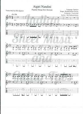Aagiri Nandini Sheet Music pages Standard notation Bhajan
