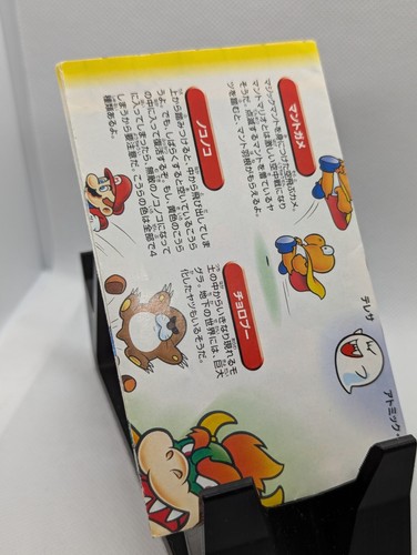 Super Mario Advance 2 (Game Boy Advance) CIB - Tested - Japan GBA - US Seller - Picture 19 of 21