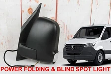 MERCEDES SPRINTER W907 2019-2024 LEFT DRIVER DOOR POWER FOLD MIRROR BLIND SPOT