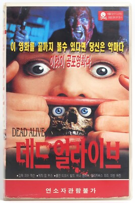 大病人　VHS Amazon.co.jp: 大病人 [VHS] (1993) 三國連太郎 津川雅彦 宮本