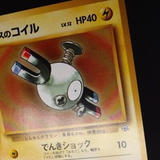 Pokemon EX Lt. Surge's Magnemite 81 Japanese Gym Challenge