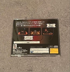 1999 A.D. Revival Of Fantagio Sega Saturn