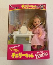 Bambola Kelly Dress up con accessorio bianco Vanity venduta solo internazionale Mattel 1998