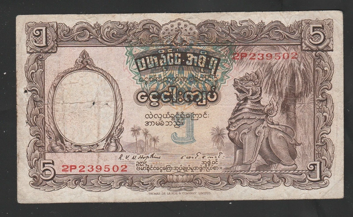 Burma/Myanmar Stamps (1948-Now) for sale | eBay