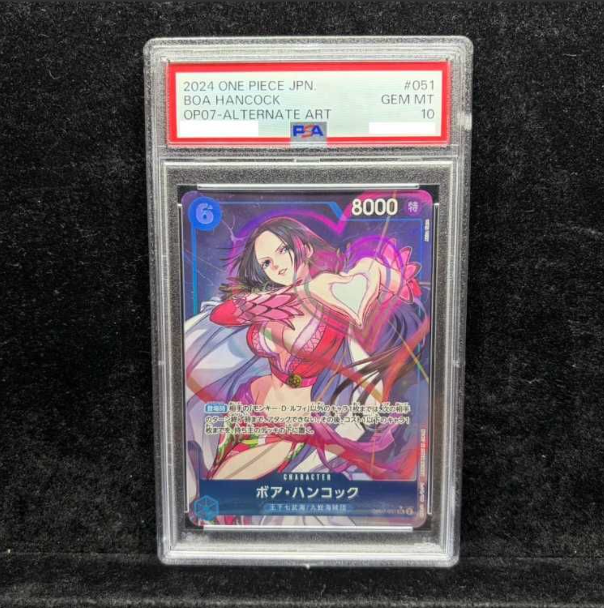 PSA 10 2024 ONE PIECE Japanese Boa Hancock OP07-051 SR 500 YEARS
