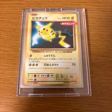 Pikachu #259/XY-P Prices | Pokemon Japanese Promo | Pokemon Cards