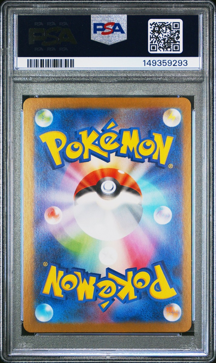 2025 POKEMON JAPANESE PROMO POKEMON CENTER TOHOKU #260 TOHOKU'S