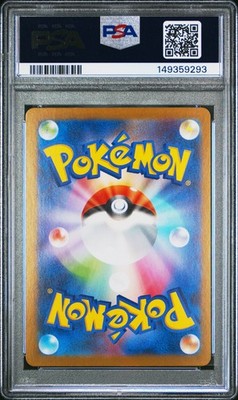 2025 POKEMON JAPANESE PROMO POKEMON CENTER TOHOKU #260 TOHOKU'S