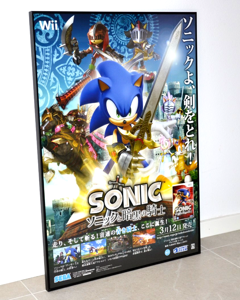 Sonic and the Black Knight - Promotional B2 Poster - Wii - Sega