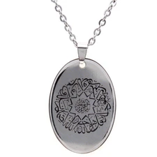 Ikhlas Quran Surah Silver PT Necklace  Islam Muslim Gift Islamic Pendent Allah 