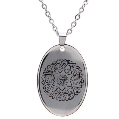 Ikhlas Quran Surah Silver PT Necklace Islam Muslim Gift Islamic Pendent ...