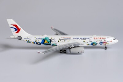 NG Model Airbus A330-200 China Eastern ''worldskills Shanghai 2022'' B-5920 1:400