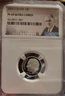 2003 S Silver dime Roosevelt label NGC graded PR69 Ultra Cameo