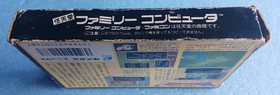 Dragon Quest Nintendo Famicom CIB Tested Working NTSC-J Japan Enix RPG Complete