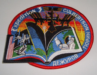 Patch NASA STS 50 CULBERTSON DEZHUROV TYURIN Expedition 3
