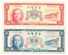Bank of Taiwan Taiwan/China 10 Yuan 1960     2 Types
