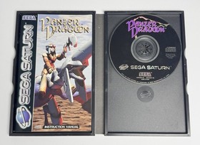 Panzer Dragoon - SEGA Saturn | TheGameWorld