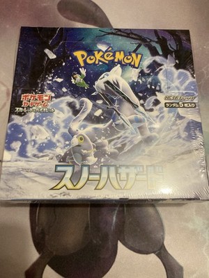 Snow Hazard   (sv2P) Japanese Pokémon Booster Box / Display