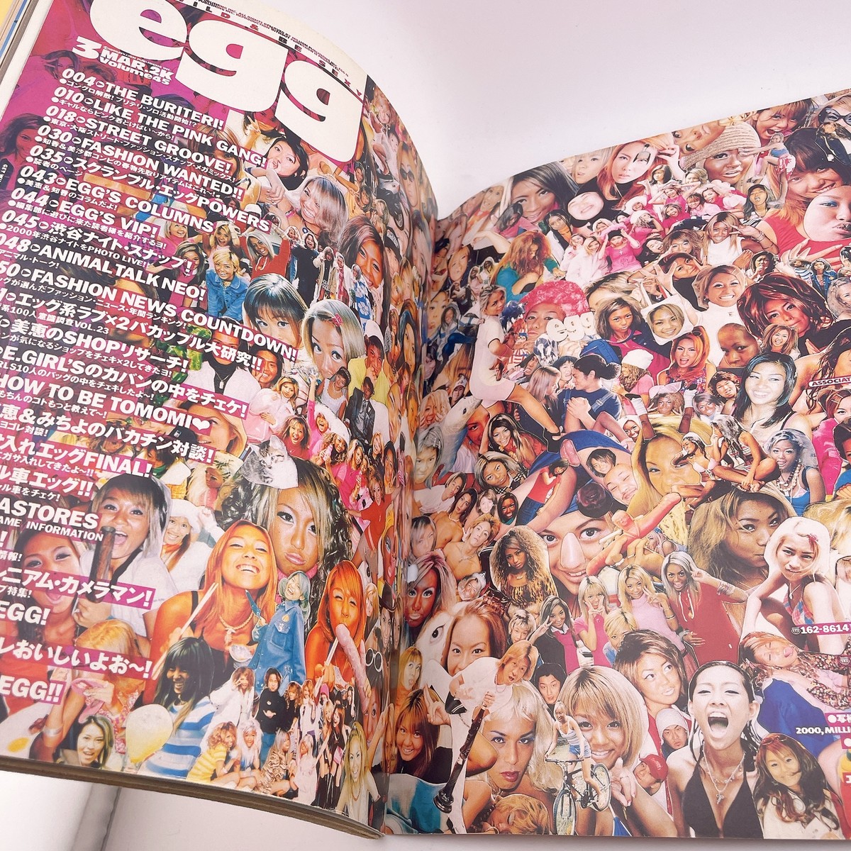egg 2000年3月号 volume45 ギャル雑誌 【公式通販】