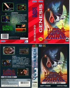 Eliminate Down (Reprodução) MEGA DRIVE - Play n' Play