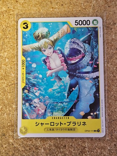 2023 Carddass One Piece Mighty Enemies Japanese  - Commons/Uncommons/Leaders - Picture 75 of 80