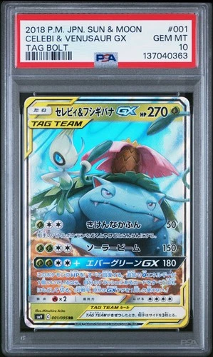 2018 POKEMON JAPANESE SUN & MOON TAG BOLT #001 CELEBI & VENUSAUR GX PSA 10