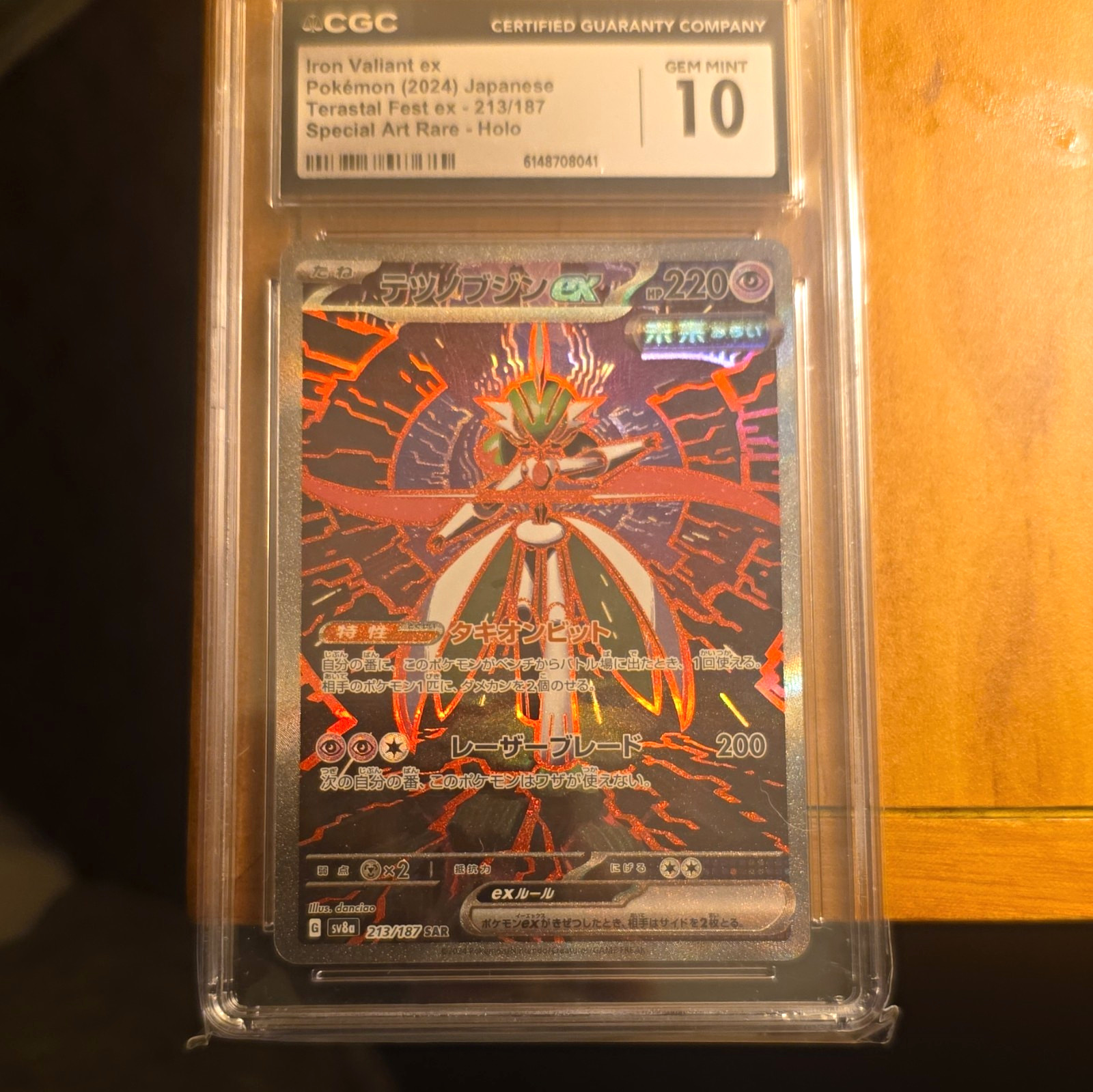 CGC 10 Iron Valiant ex 213/187 SV8a Terastal Fest ex Japanese Holo SAR