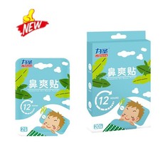  Ventilation Nose Strips, Essential Oil Nasal Patch, Nasal Ventilation Strips N