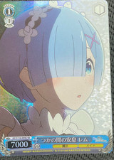 Weiss Schwarz RE ZERO vol.3 RZ/S116-094S SR Rem FOIL
