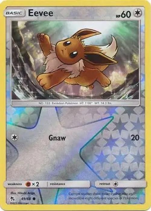 Eevee - 49/68 - Pokemon Hidden Fates Sun & Moon Reverse Holo Rare NM