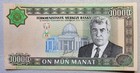 Turkmenistan 10,000 Manat 2003 Unc