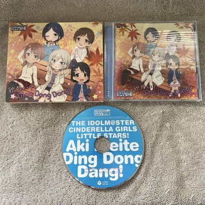 NEW THE IDOLM@STER CINDERELLA GIRLS LITTLE STARS! Autumn Ding Dong Dang!